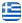 Aluminum Kythira – Delibashi Bilbil – Aluminum Frames Kythira – Aluminum Constructions Kythira – Security Doors Kythira – Iron Constructions Kythira – Railings – Garage Doors Kythira – Insect Screens – Shutters – Pergolas Kythira – Canopies – Stairs – Iron Structures Kythira – Aluminum Specialist – Ironworker of Kythira - English